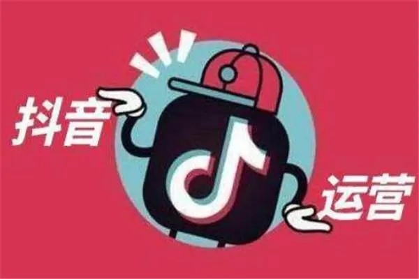 抖音账号出号平台有哪些？